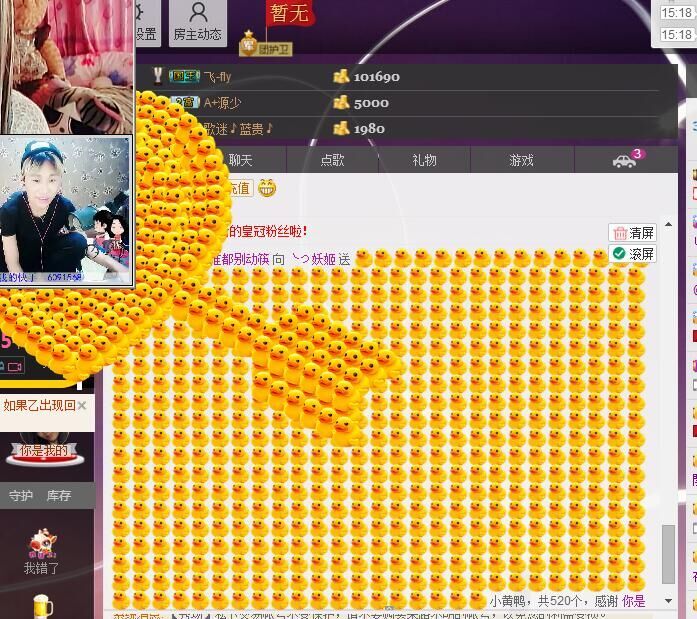 ︶ㄣ妖姬・゜的主播照片
