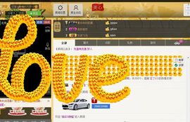 恋心_主播照片