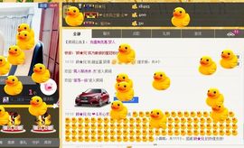 恋心_主播照片