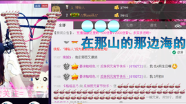 ♥丶♬瓜妹大吃货♬主播照片