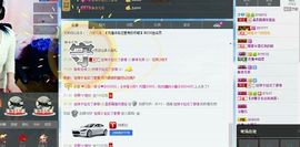 温柔霸道你莲宝主播照片