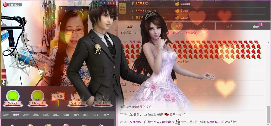 魅力女人唱民歌的图片