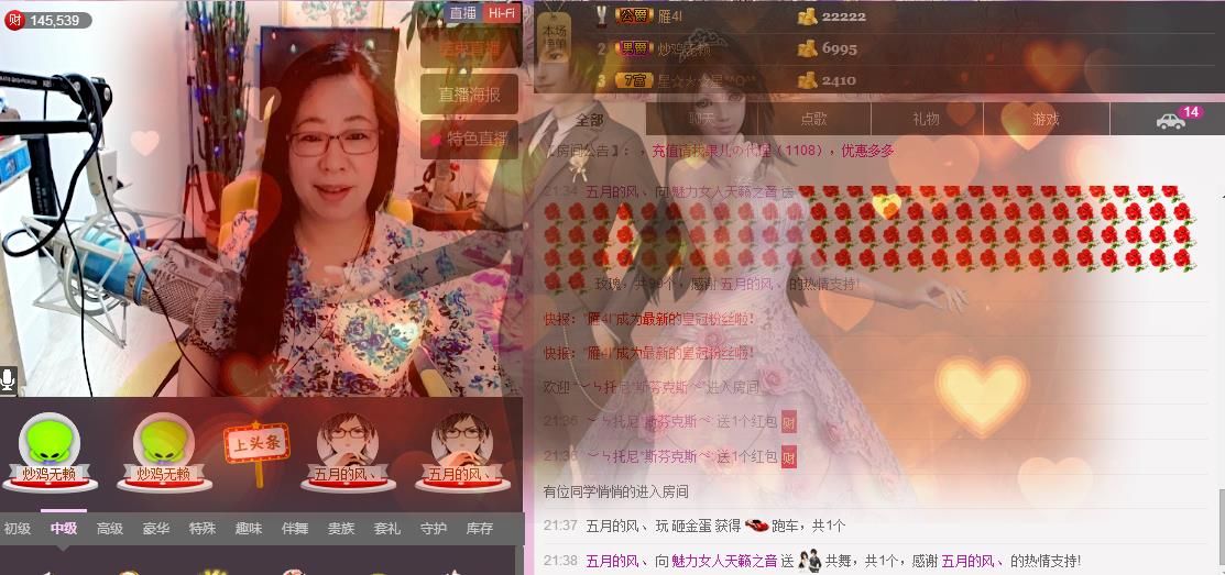魅力女人唱民歌的图片