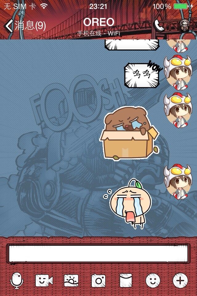 仙仙あ有种爱叫放手的主播照片