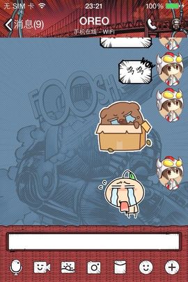 仙仙あ有种爱叫放手主播照片