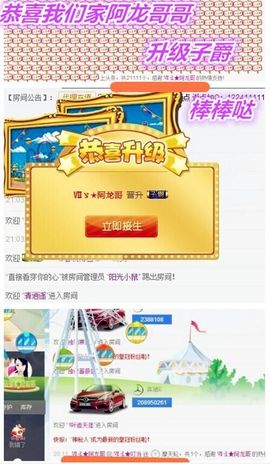 1858★叮当主播照片