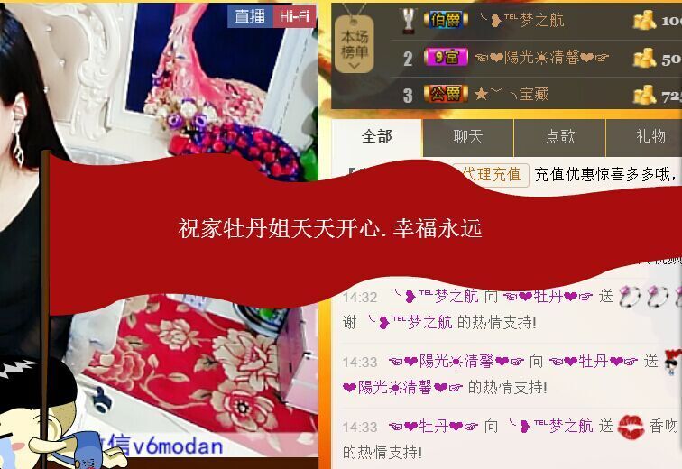 牡丹6万🌹金牌代理的图片