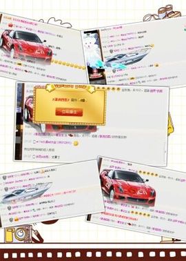 L☆n↗丽娜♚暂离主播照片