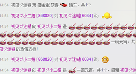 昵称违规，请重新修改主播照片