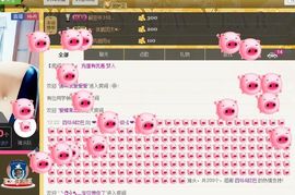 恋心_主播照片