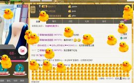 恋心_主播照片