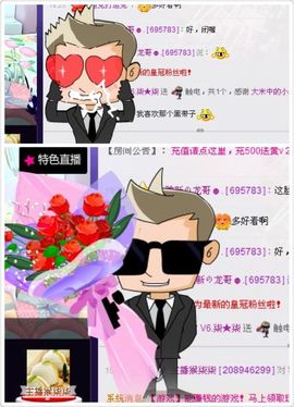a看轻了就看轻了a主播照片