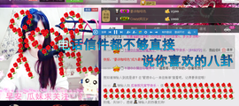 ♥丶♬瓜妹大吃货♬主播照片