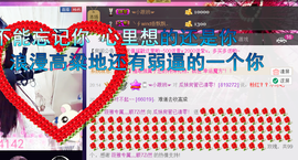 ♥丶♬瓜妹大吃货♬主播照片