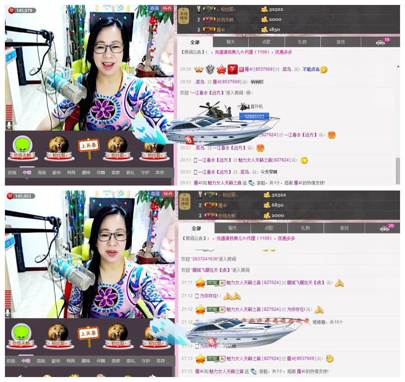 魅力女人唱民歌的图片
