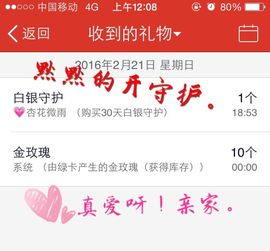 小筱~主播照片
