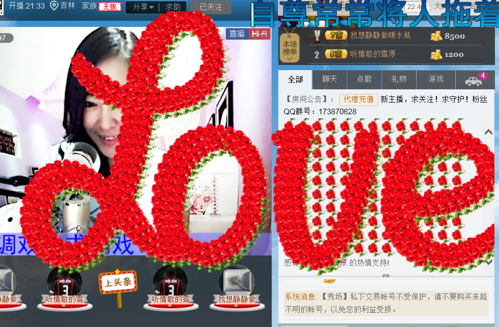 蒋有钱的图片