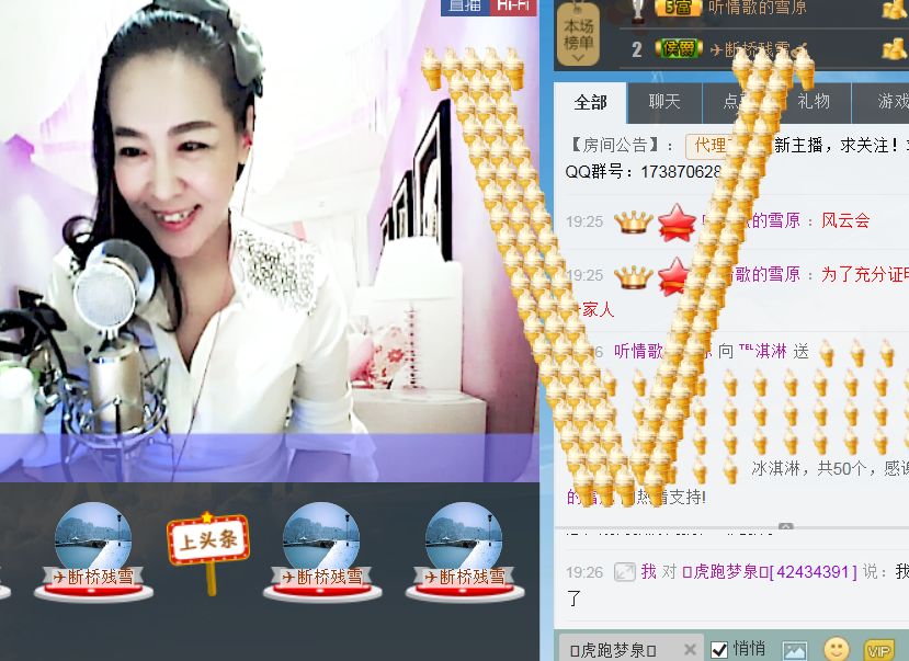 蒋有钱的图片