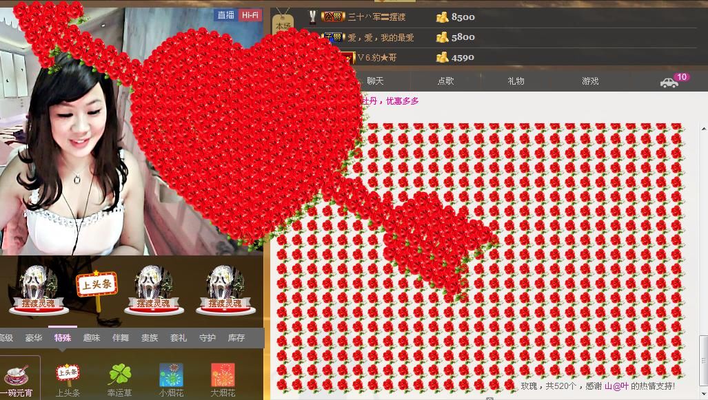 ╰═♡低调♬奢华✿的图片