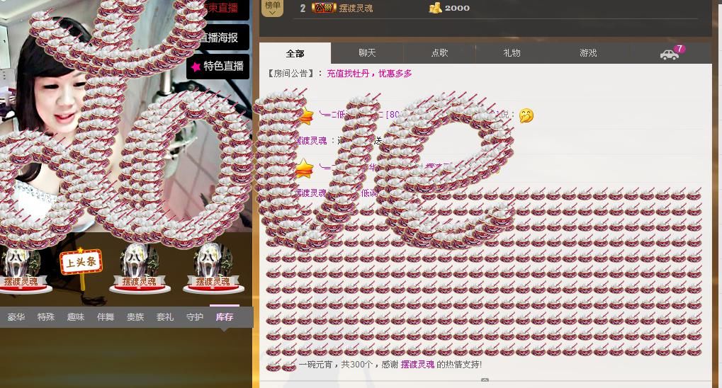╰═♡低调♬奢华✿的图片