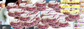 ぞ✈茗门★公主.╮♫主播照片