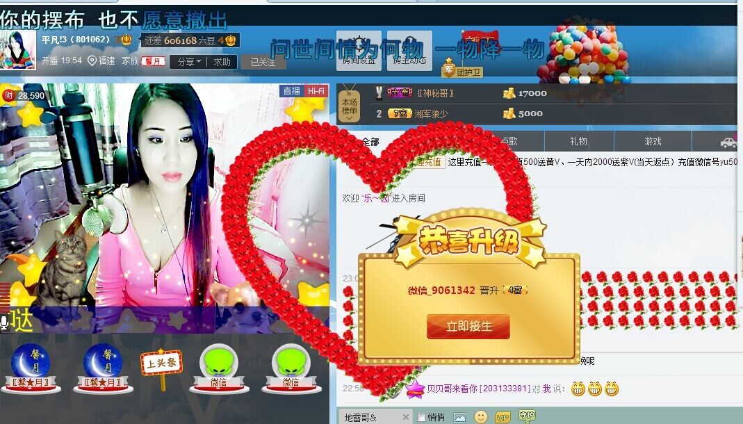 平凡!3的图片