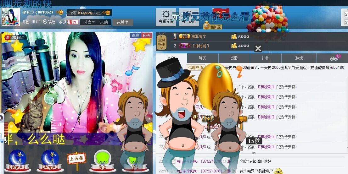 平凡!3的图片