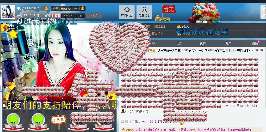 平凡!3的图片