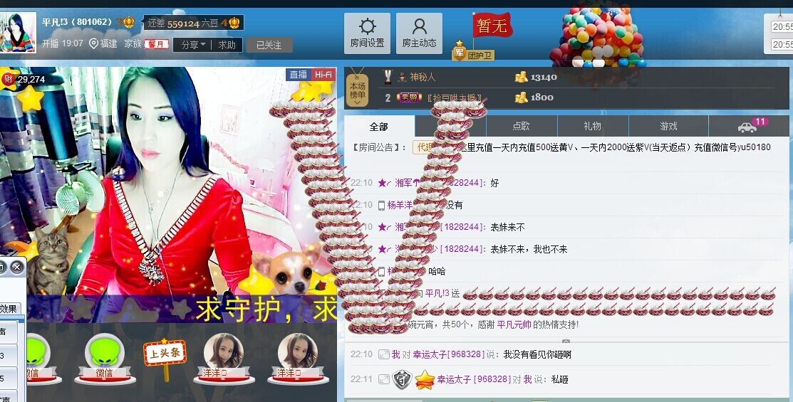 平凡!3的图片