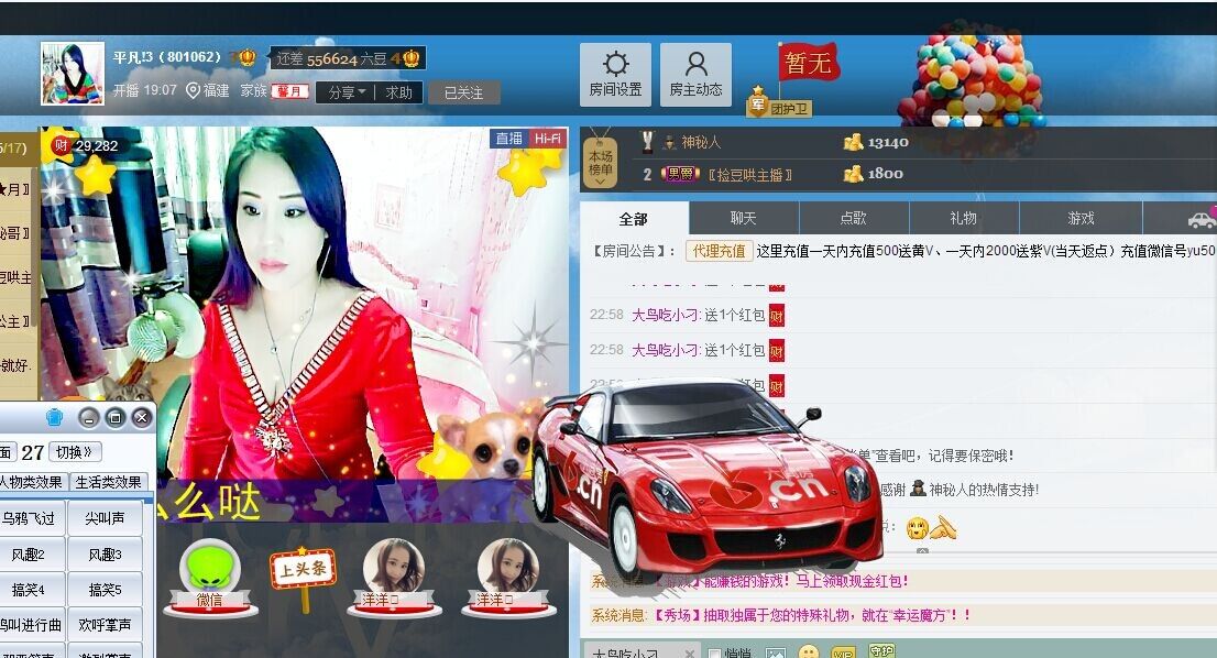 平凡!3的图片