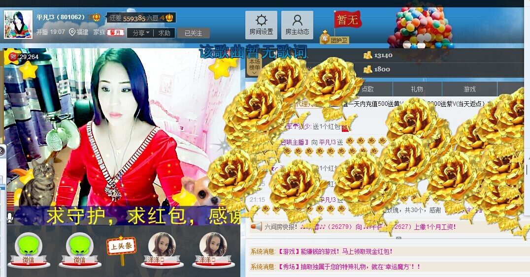 平凡!3的图片