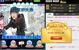 昵称违规，请重新修改主播照片