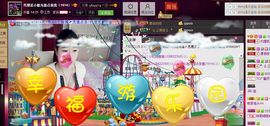 🏅二小姐小阿莉主播照片