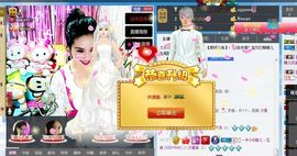 魅丽晴儿主播照片