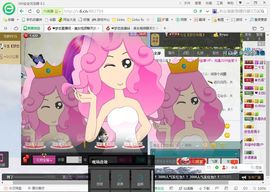 mimi，，主播照片