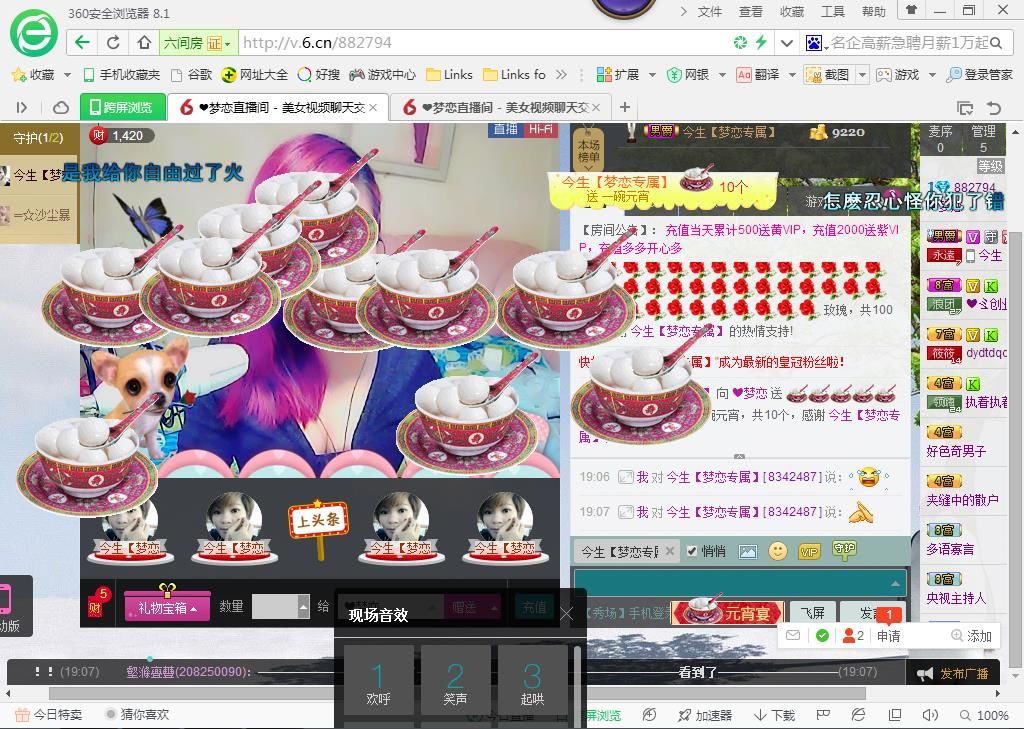 mimi，，的主播照片