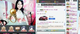 昵称被和谐5033主播照片