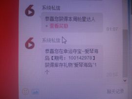 愉悦e主播照片