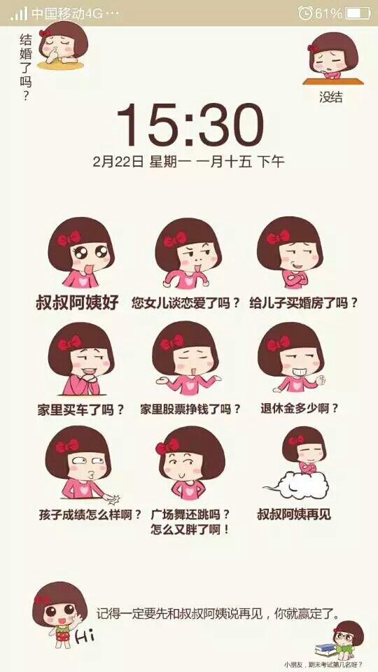 ﹏ㄗoSe姜小溪的主播照片