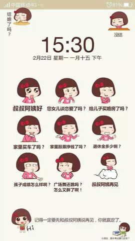 ﹏ㄗoSe姜小溪主播照片