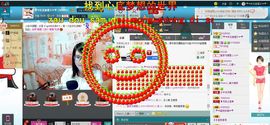 ☂☜mc橙子☞☂主播照片