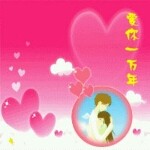 ♥骁儿家的♥痴恋♥