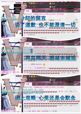 ♥丶♬瓜妹大吃货♬主播照片