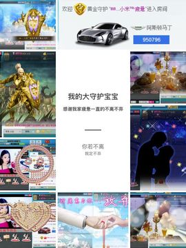米猴子啊主播照片