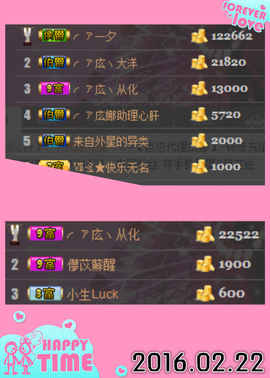 ╭ァ庅丶娜暂停播主播照片