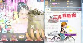 魅丽晴儿主播照片