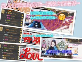 闲简——主播照片