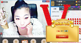 活宝黑妮主播照片