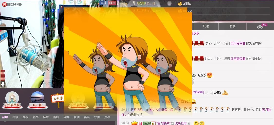 魅力女人唱民歌的图片