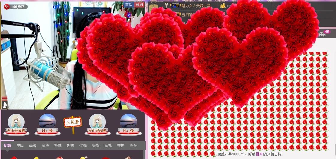 魅力女人唱民歌的图片